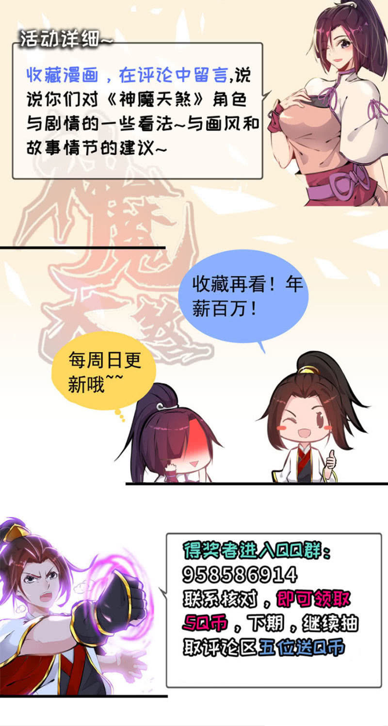 第 110 页