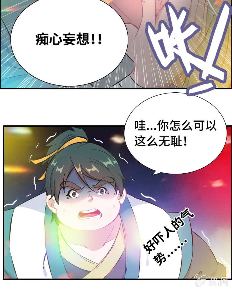 第 25 页