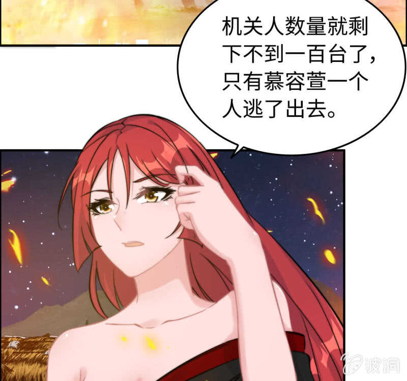 第 53 页