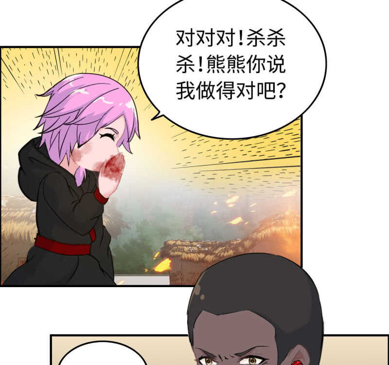 第 55 页
