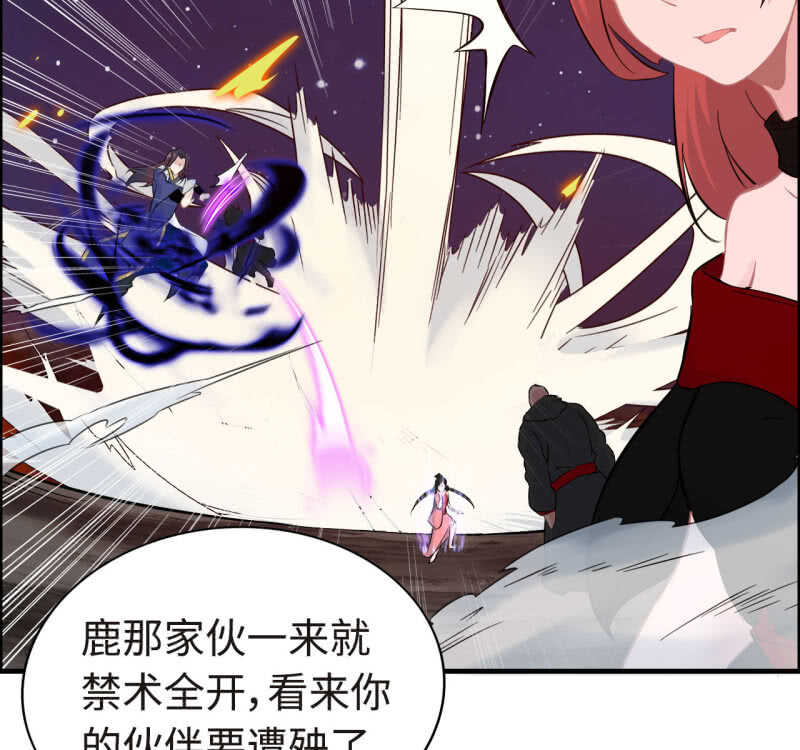 第 54 页