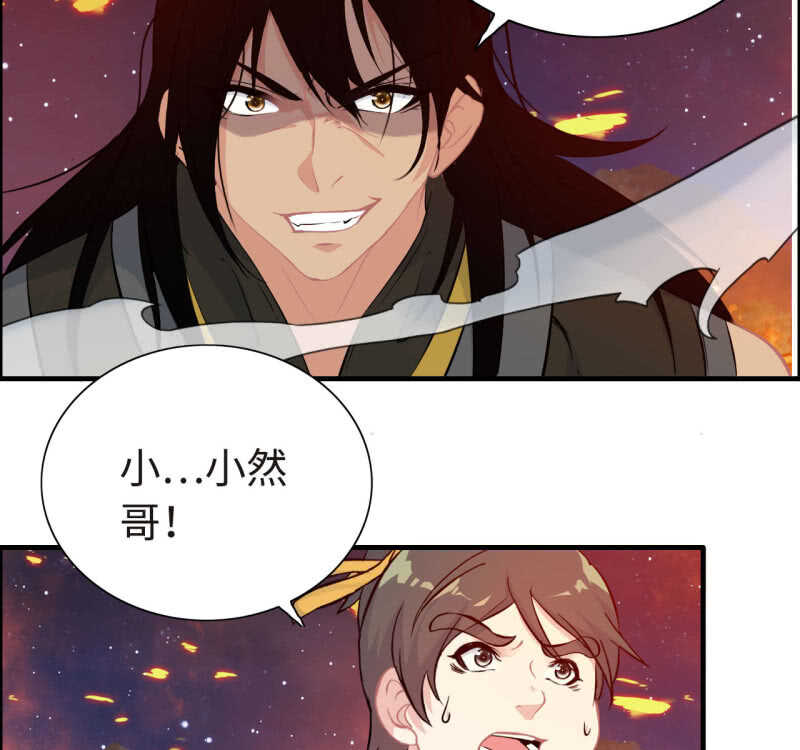 第 56 页