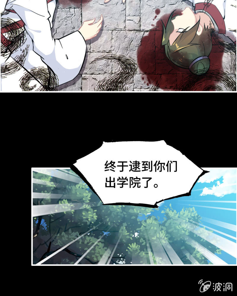 第 25 页