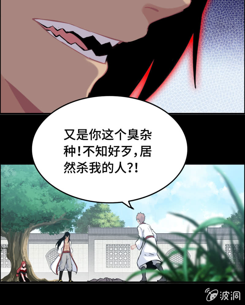 第 33 页