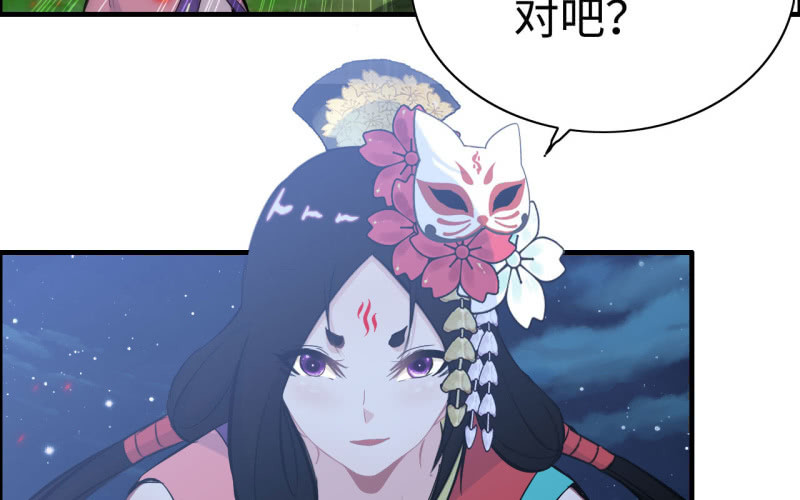 第 56 页