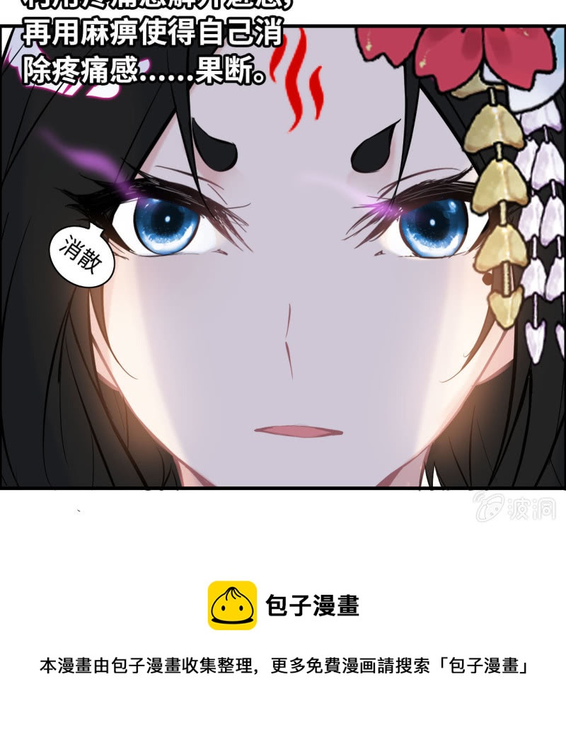 第 77 页