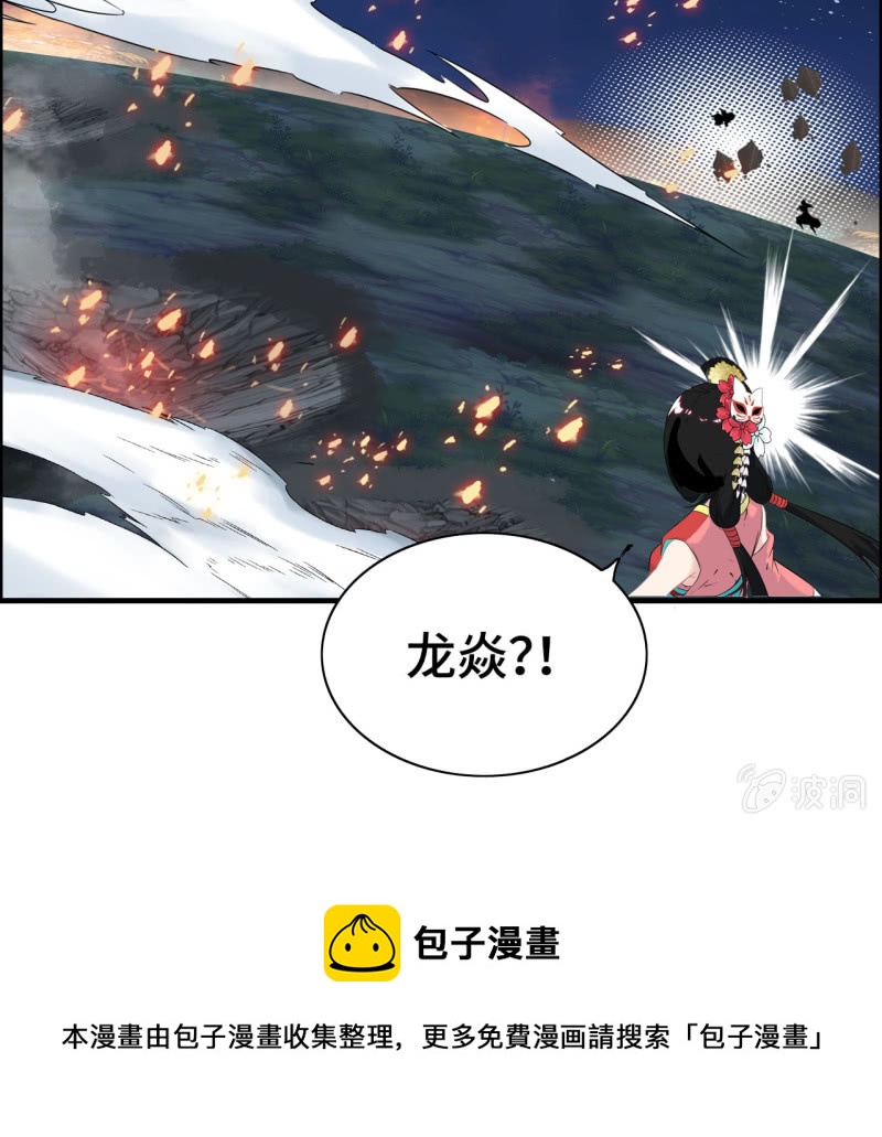 第 61 页