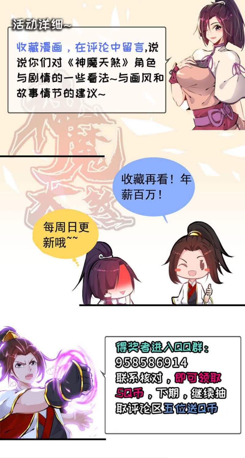 第 110 页