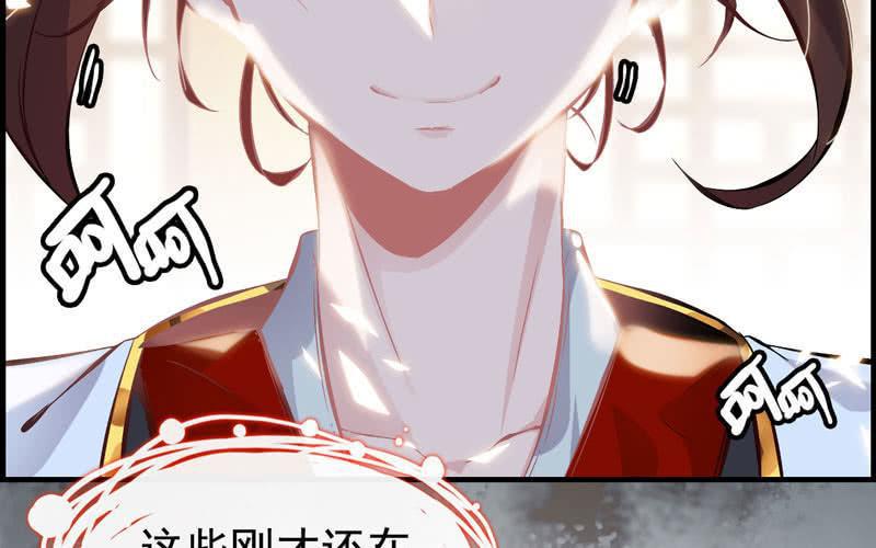 第 56 页