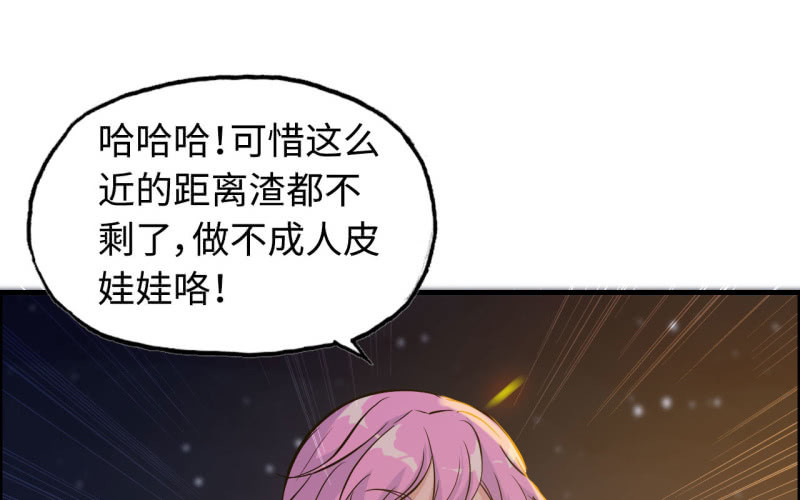 第 50 页
