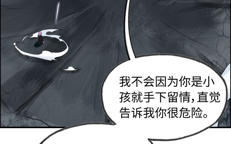 第 66 页