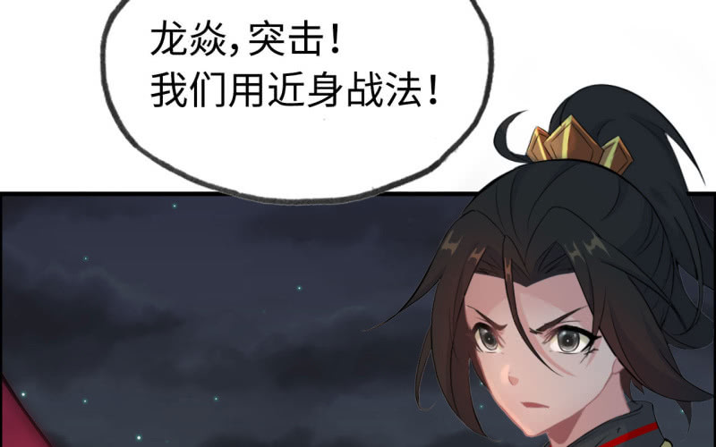 第 67 页