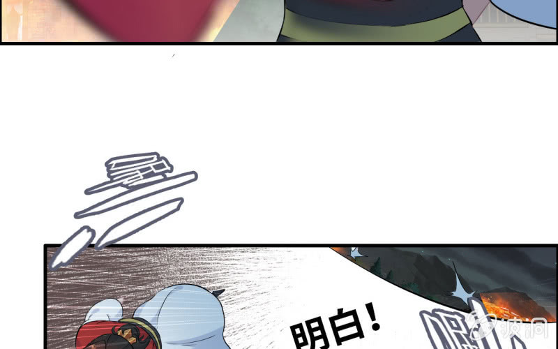 第 69 页