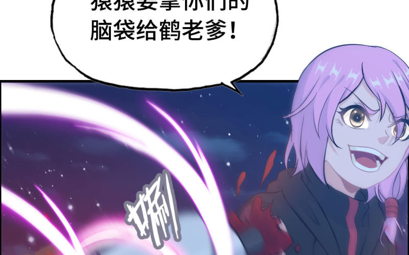 第 54 页