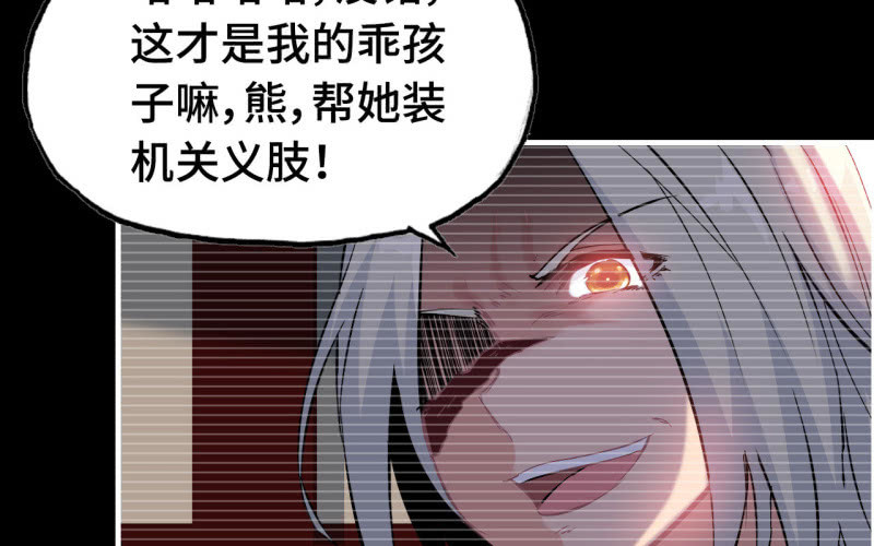 第 67 页