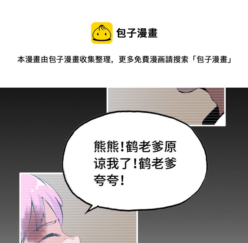 第 71 页