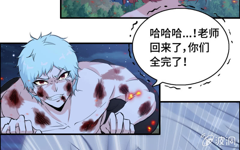 第 73 页
