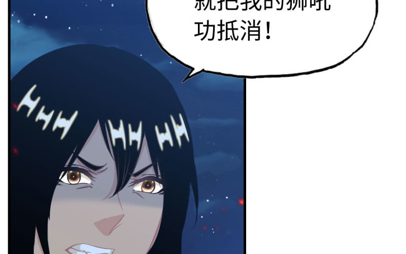 第 64 页
