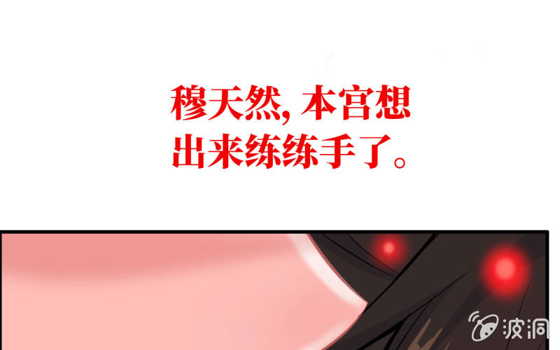 第 69 页