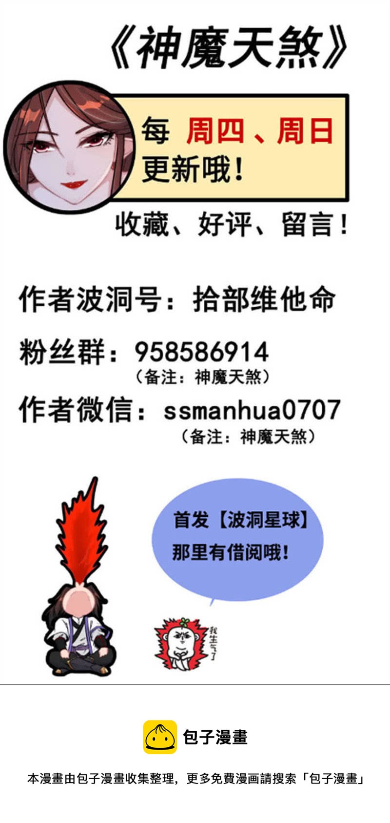 第 79 页