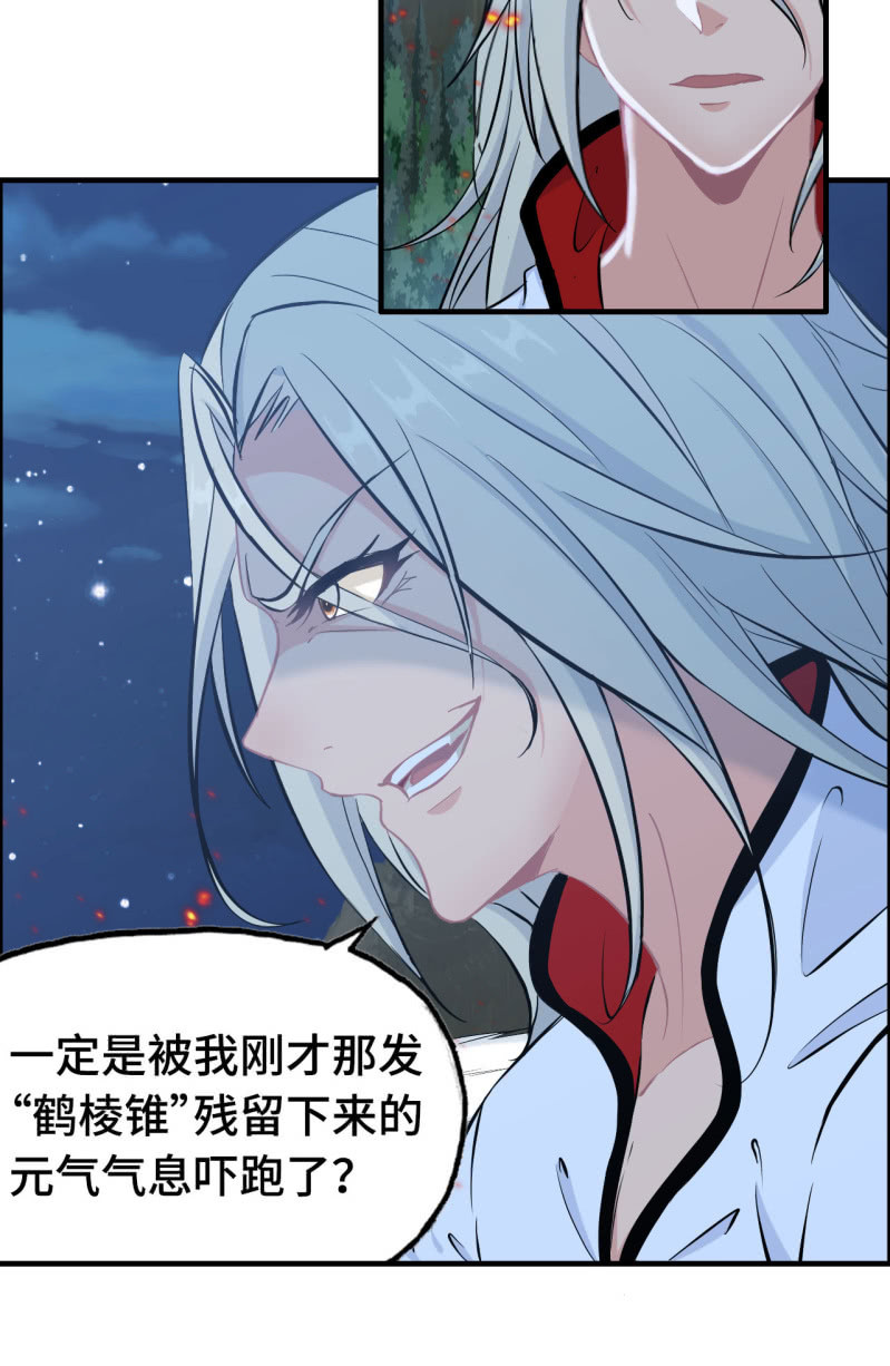 第 60 页