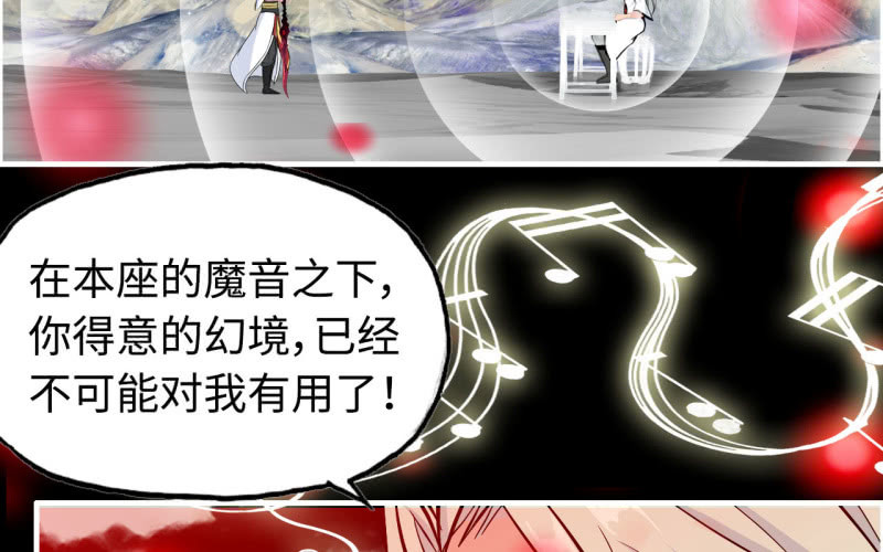 第 70 页