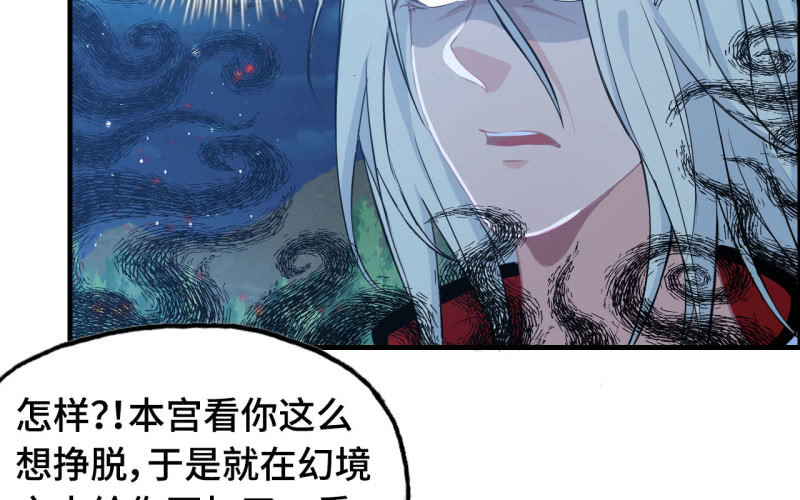 第 48 页