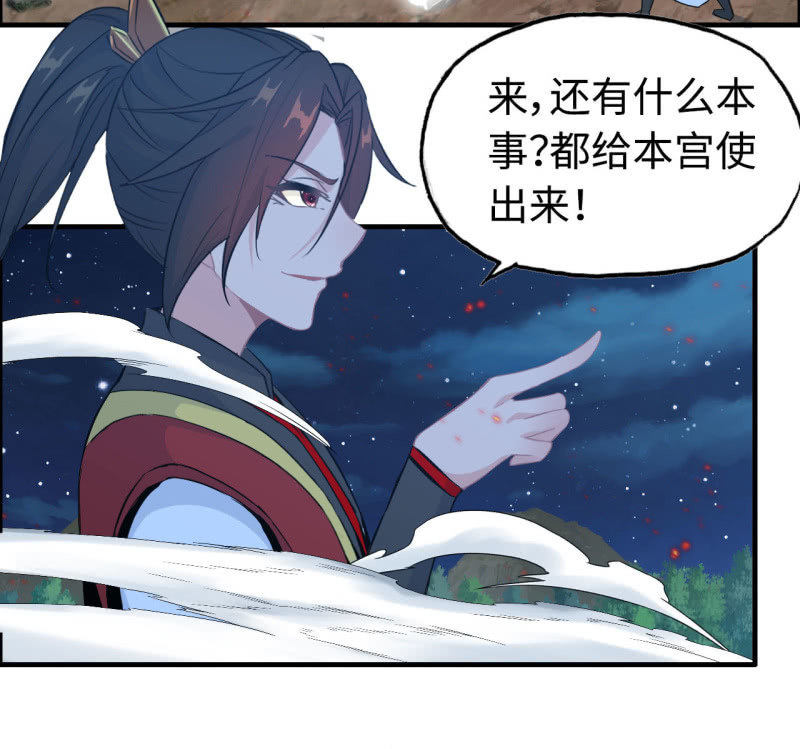 第 54 页