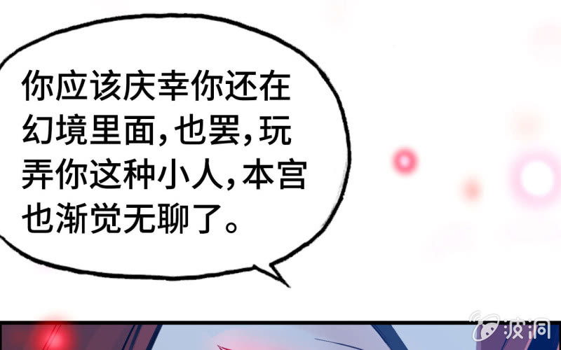 第 77 页