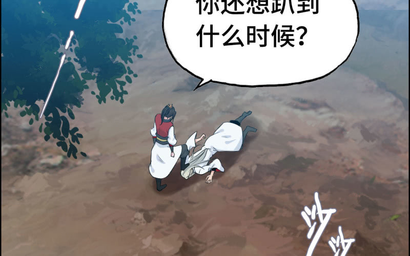 第 83 页