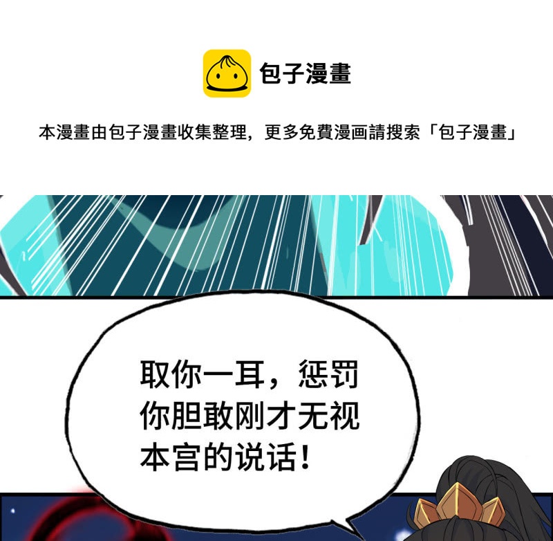 第 91 页