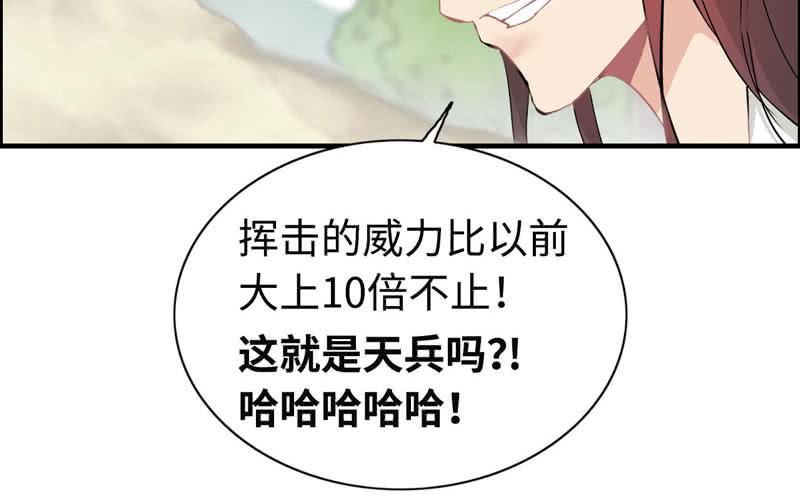 第 67 页