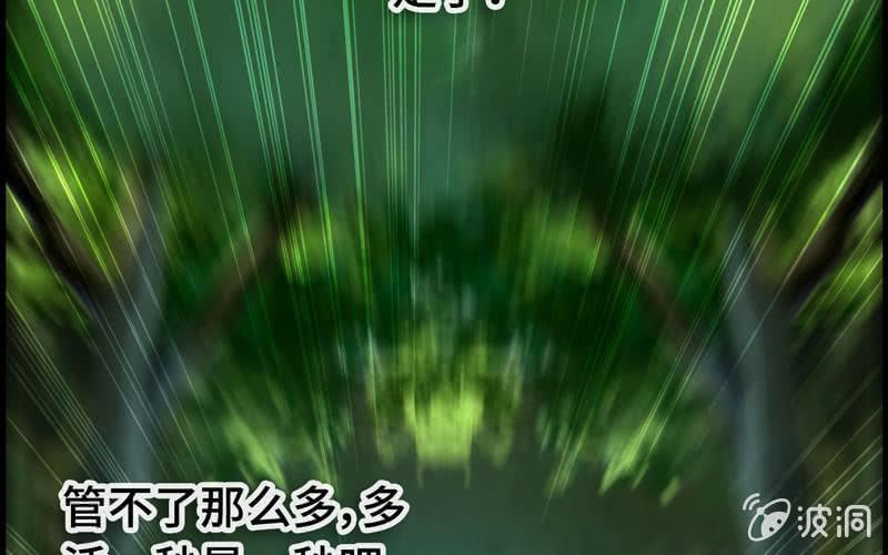第 73 页