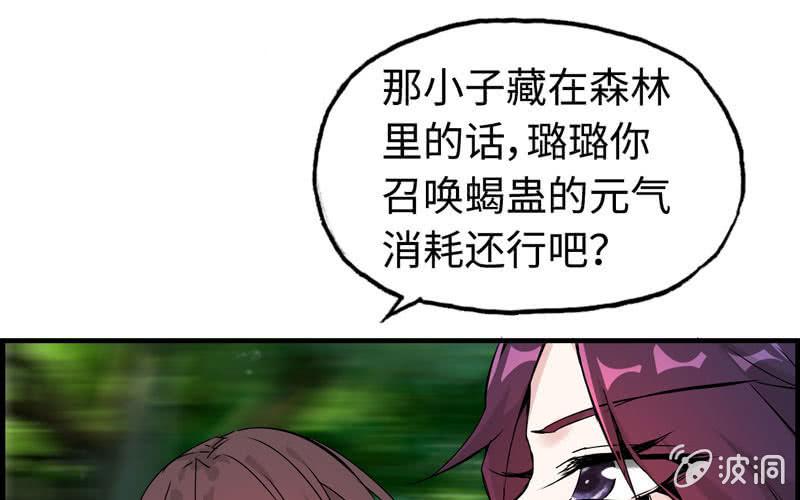 第 77 页