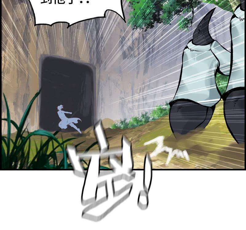 第 80 页