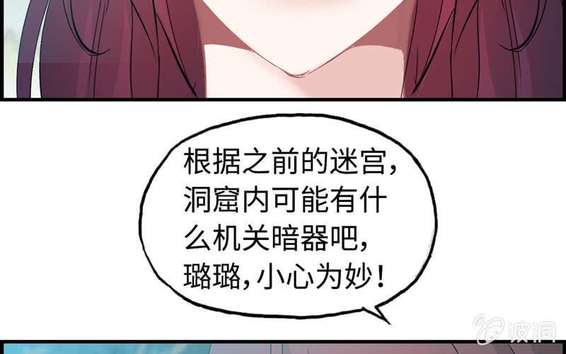 第 85 页