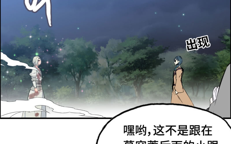 第 66 页