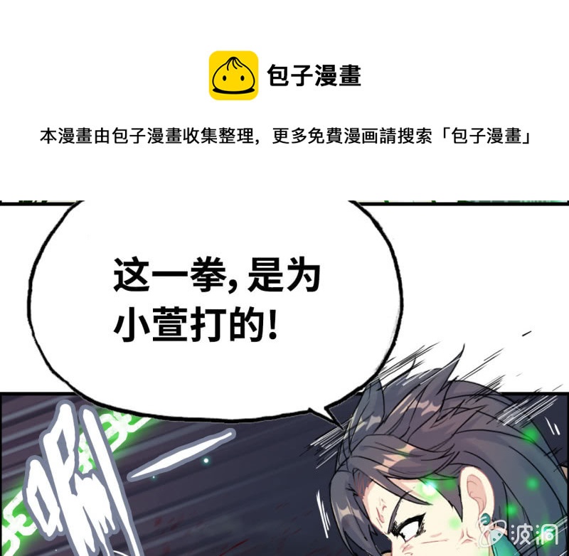 第 81 页