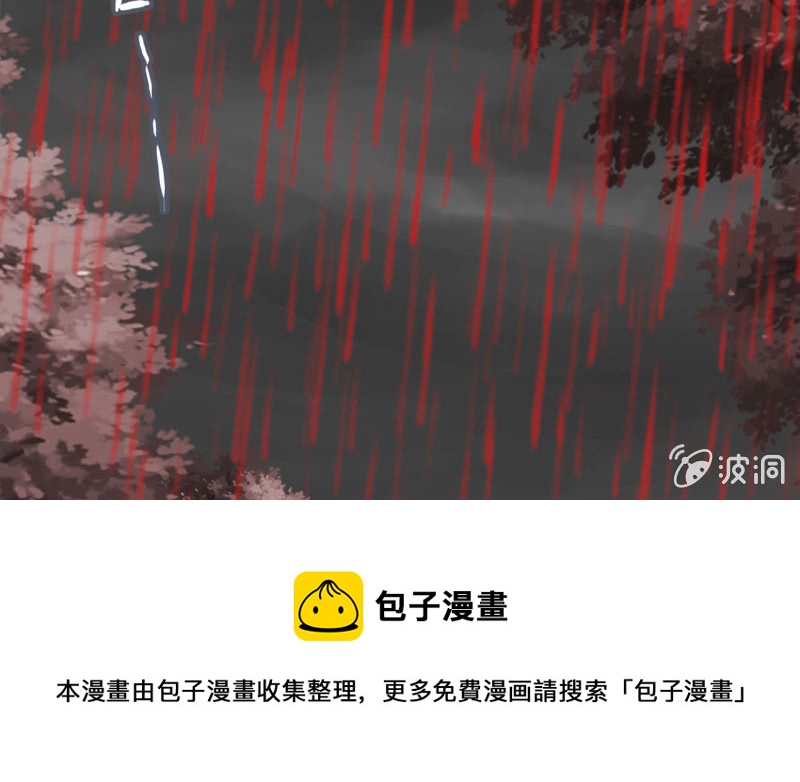 第 121 页