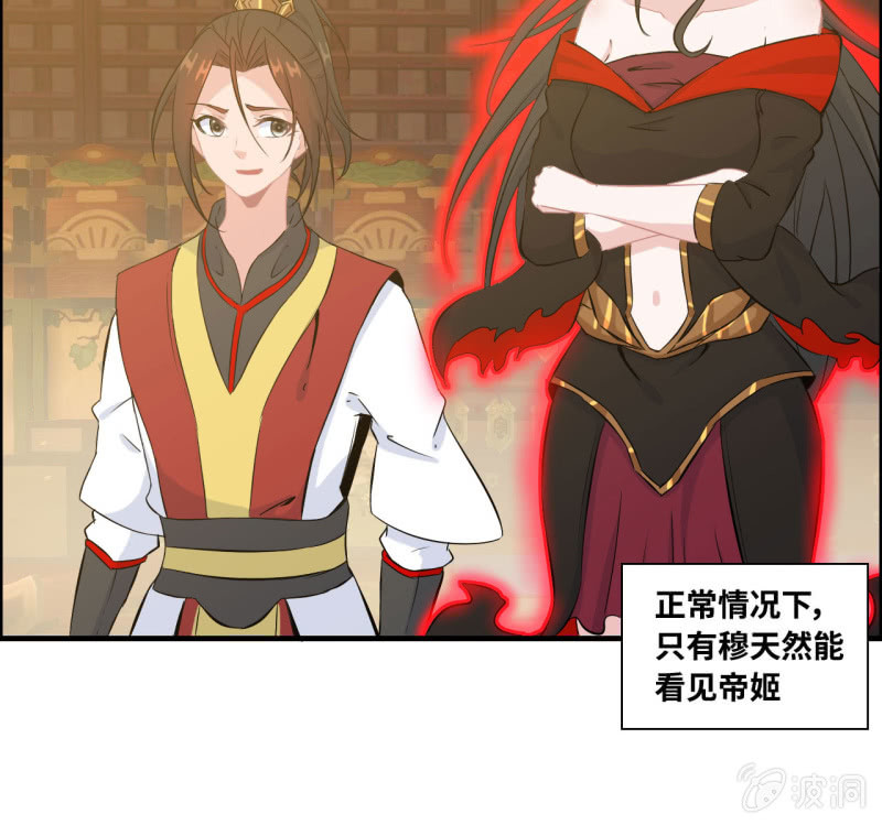 第 37 页