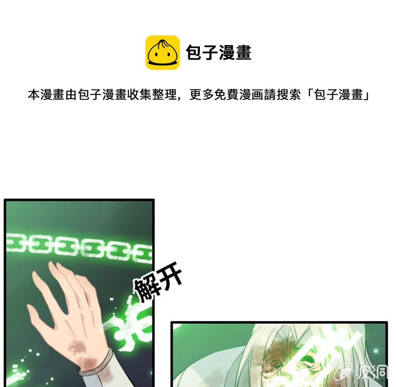 第 81 页
