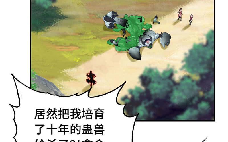 第 50 页