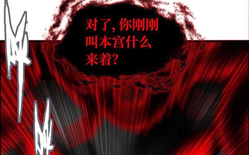 第 80 页