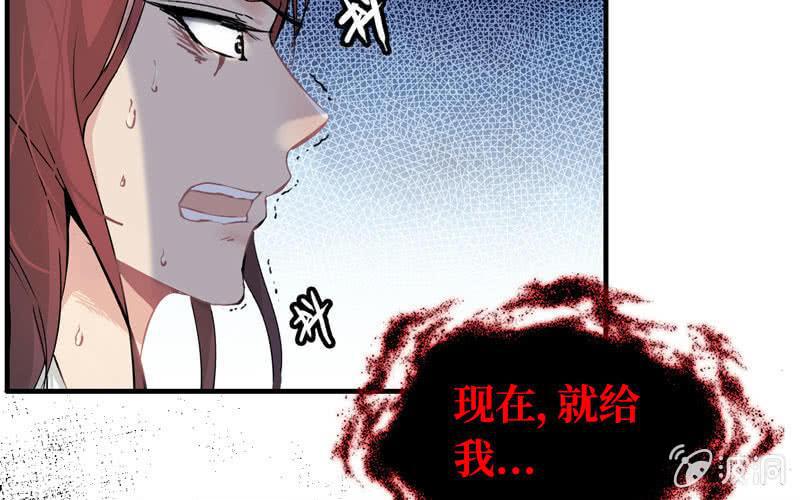 第 85 页
