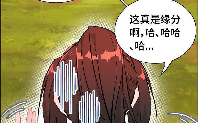 第 71 页