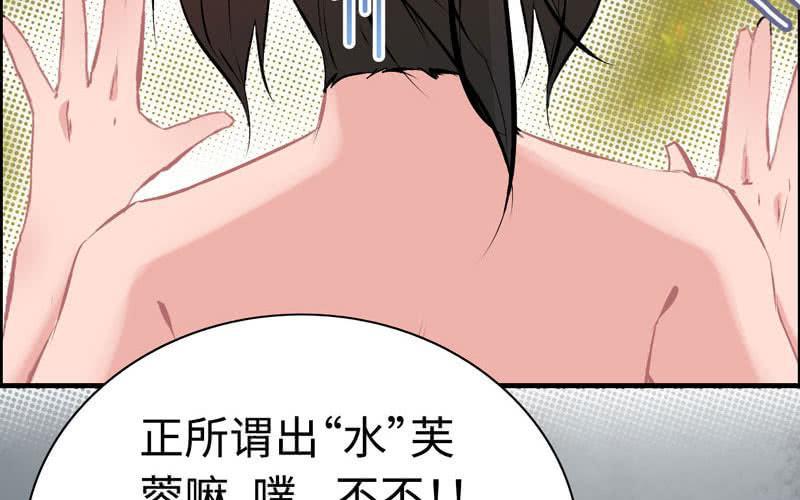 第 72 页