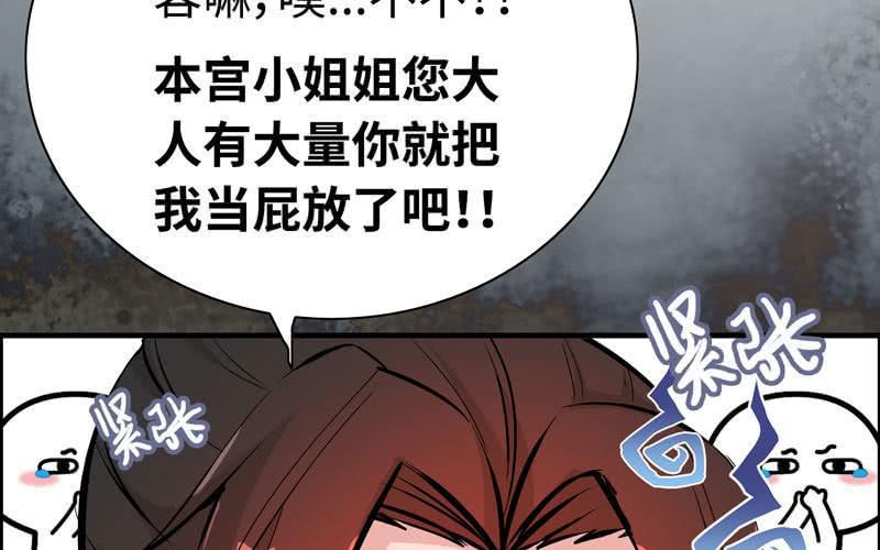 第 73 页