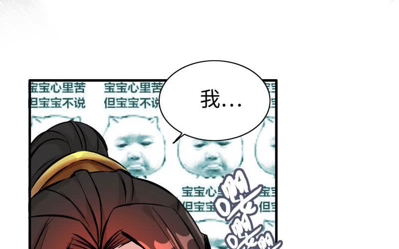第 77 页