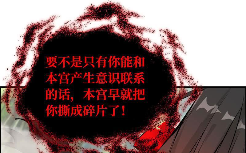 第 87 页