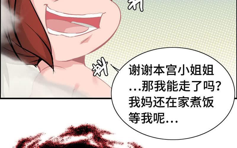第 92 页